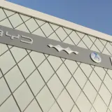 BYD baterias na Argentina: logotipo da BYD na fachada do circuito all-terrain da marca em Zhengzhou, na China